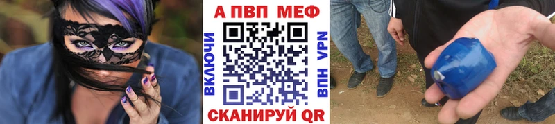 блэк спрут вход  Нестеровская  Alpha PVP мука 