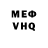 МЕТАДОН VHQ Tatjana Guseva