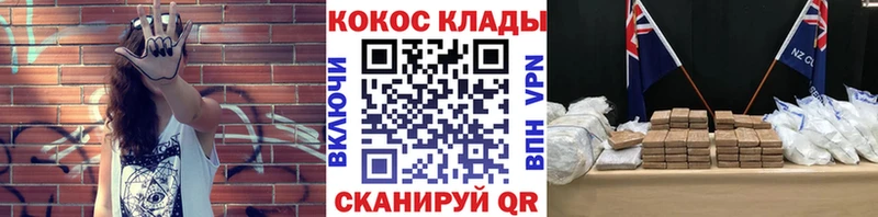 КОКАИН 99%  Нестеровская 