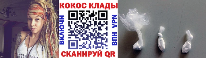 Кокаин Columbia Нестеровская