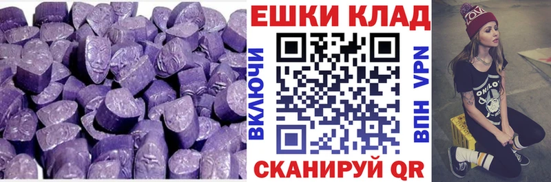 Ecstasy бентли  нарко площадка формула  Нестеровская  ОМГ ОМГ как войти 