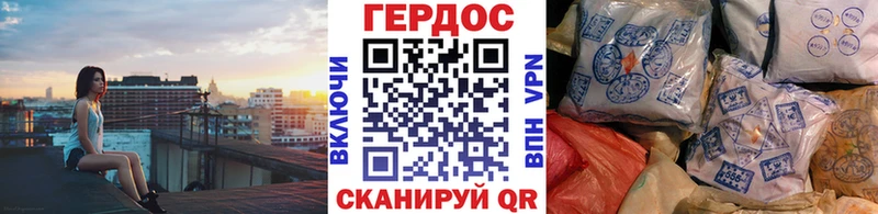 Героин гречка  Нестеровская 