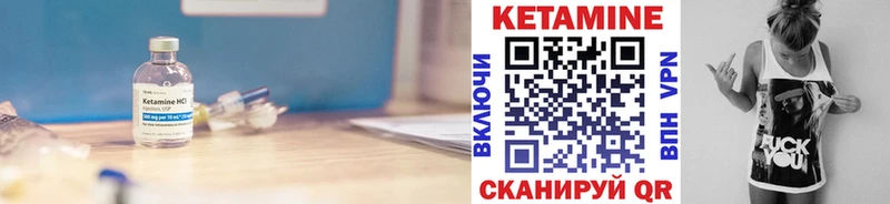 omg tor  Нестеровская  КЕТАМИН ketamine 