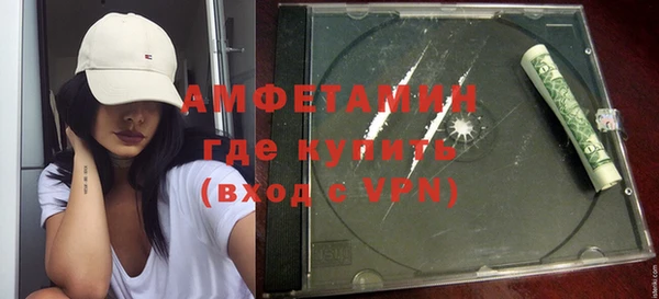 амфетамин Абдулино