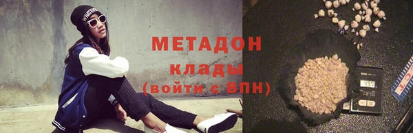 синтетический гашиш Абаза