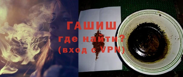 кокаин премиум Абинск