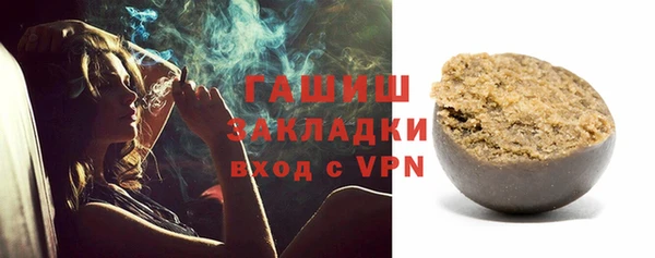 амфетамин Абдулино