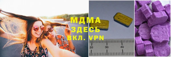 кокаин премиум Абинск