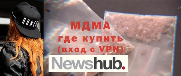 амфетамин Абдулино