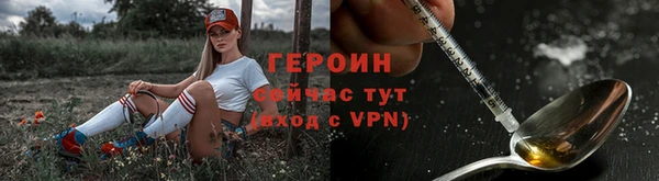 амфетамин Абдулино