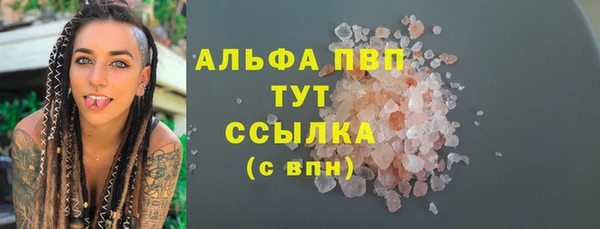 скорость mdpv Нефтекумск