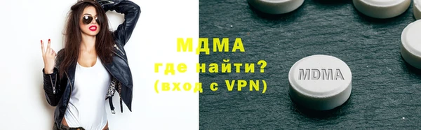 ГАЛЛЮЦИНОГЕННЫЕ ГРИБЫ Нефтегорск