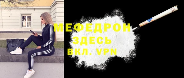 ГАЛЛЮЦИНОГЕННЫЕ ГРИБЫ Нефтегорск