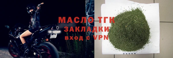 амфетамин Абдулино