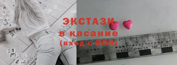 синтетический гашиш Абаза
