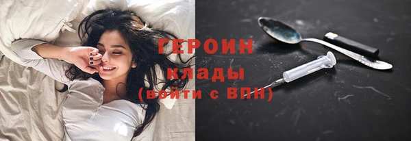 ГАЛЛЮЦИНОГЕННЫЕ ГРИБЫ Нефтегорск