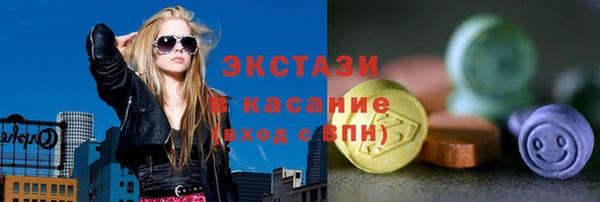 синтетический гашиш Абаза