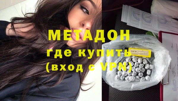 скорость mdpv Нефтекумск
