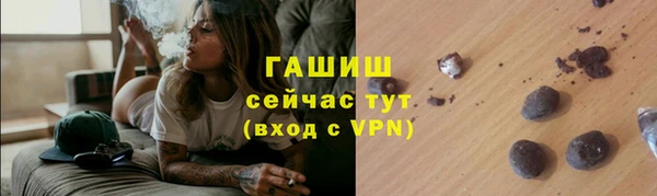 синтетический гашиш Абаза