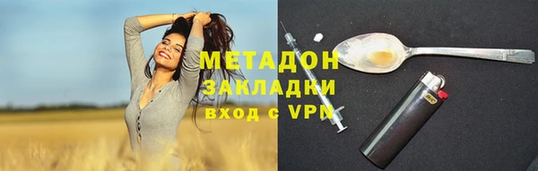 кокаин премиум Абинск
