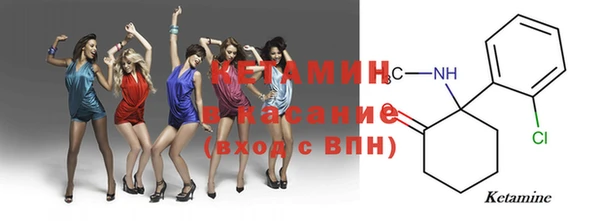кокаин премиум Абинск