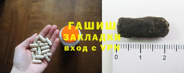 синтетический гашиш Абаза