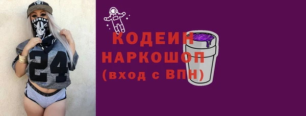 синтетический гашиш Абаза