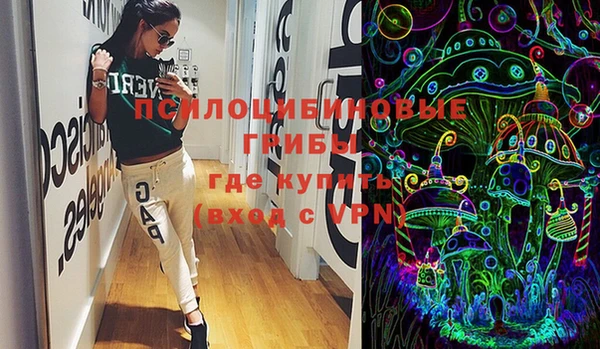 синтетический гашиш Абаза