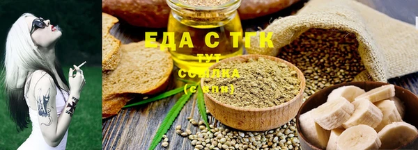 spice Горняк