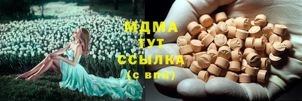 ГАЛЛЮЦИНОГЕННЫЕ ГРИБЫ Нефтегорск