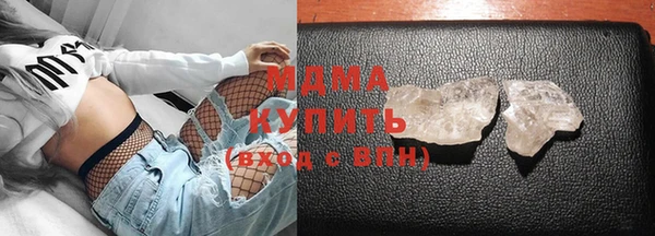 синтетический гашиш Абаза