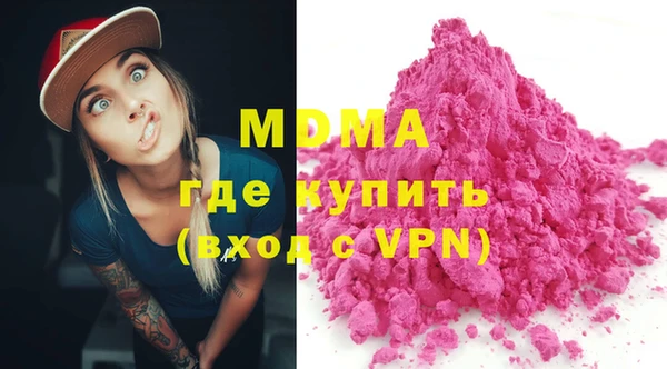 кокаин премиум Абинск