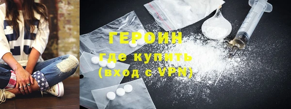 ГАЛЛЮЦИНОГЕННЫЕ ГРИБЫ Нефтегорск