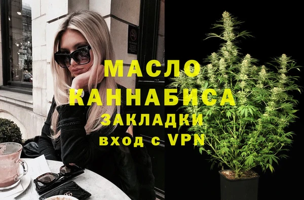 скорость mdpv Нефтекумск