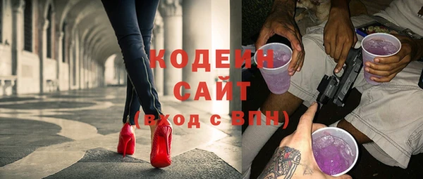 амфетамин Абдулино