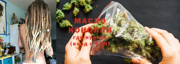 амфетамин Абдулино