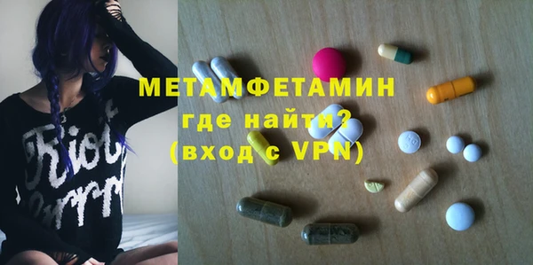 амфетамин Абдулино