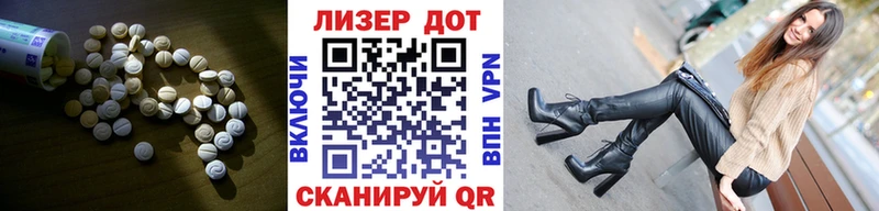 ЛСД экстази кислота  Нестеровская 