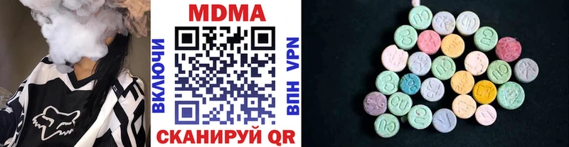 MDMA VHQ  Нестеровская 