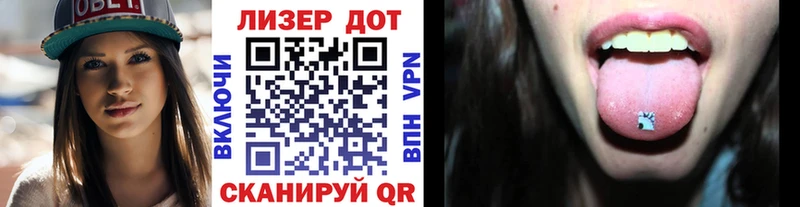 как найти   Нестеровская  ОМГ ОМГ   Марки NBOMe 1,8мг 
