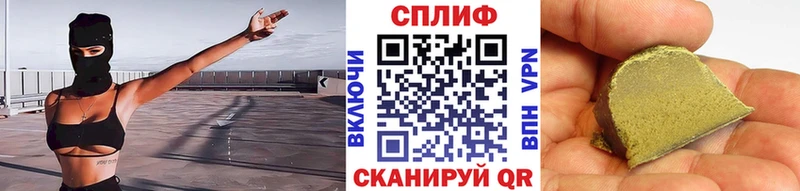Марихуана THC 21%  Нестеровская 